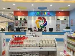 Babyshop