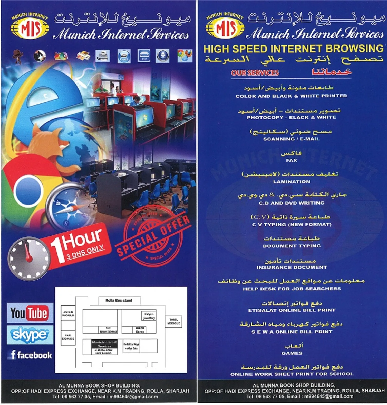 Munich Internet Services