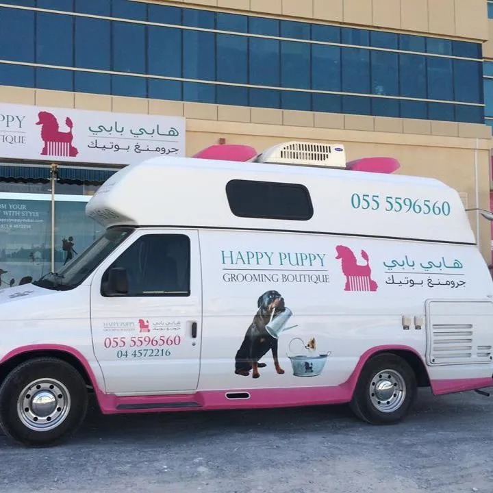 Happy Puppy Grooming Boutique
