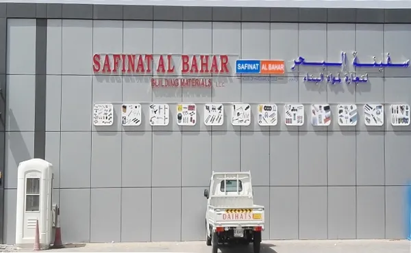 Safinat Al Sahraa