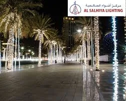 Al Salhiya Lighting Center, LLC