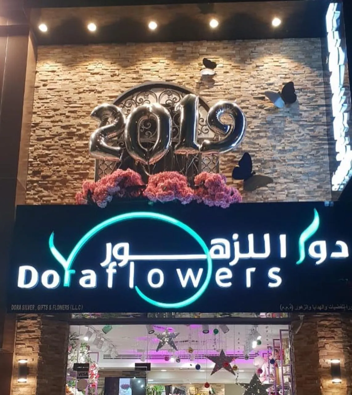 Dora Silver Gifts & Flowers