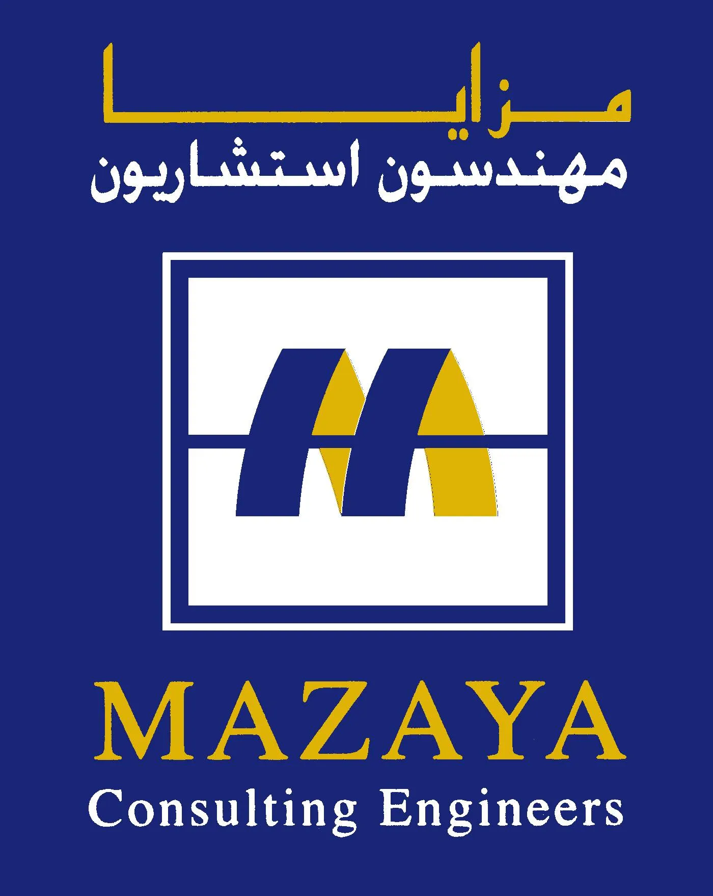 Mazaya Consulting Engineers, LLC