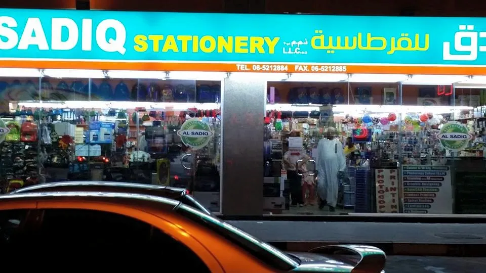 Al Sadiq Stationery & Office Equipment Trading, LLC