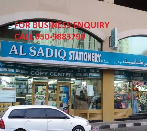 Al Sadiq Stationery & Office Equipment Trading, LLC