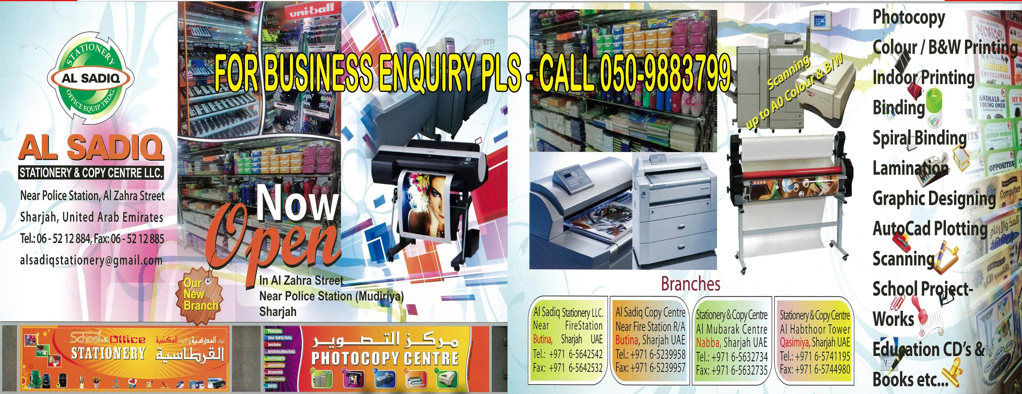 Al Sadiq Stationery & Office Equipment Trading, LLC