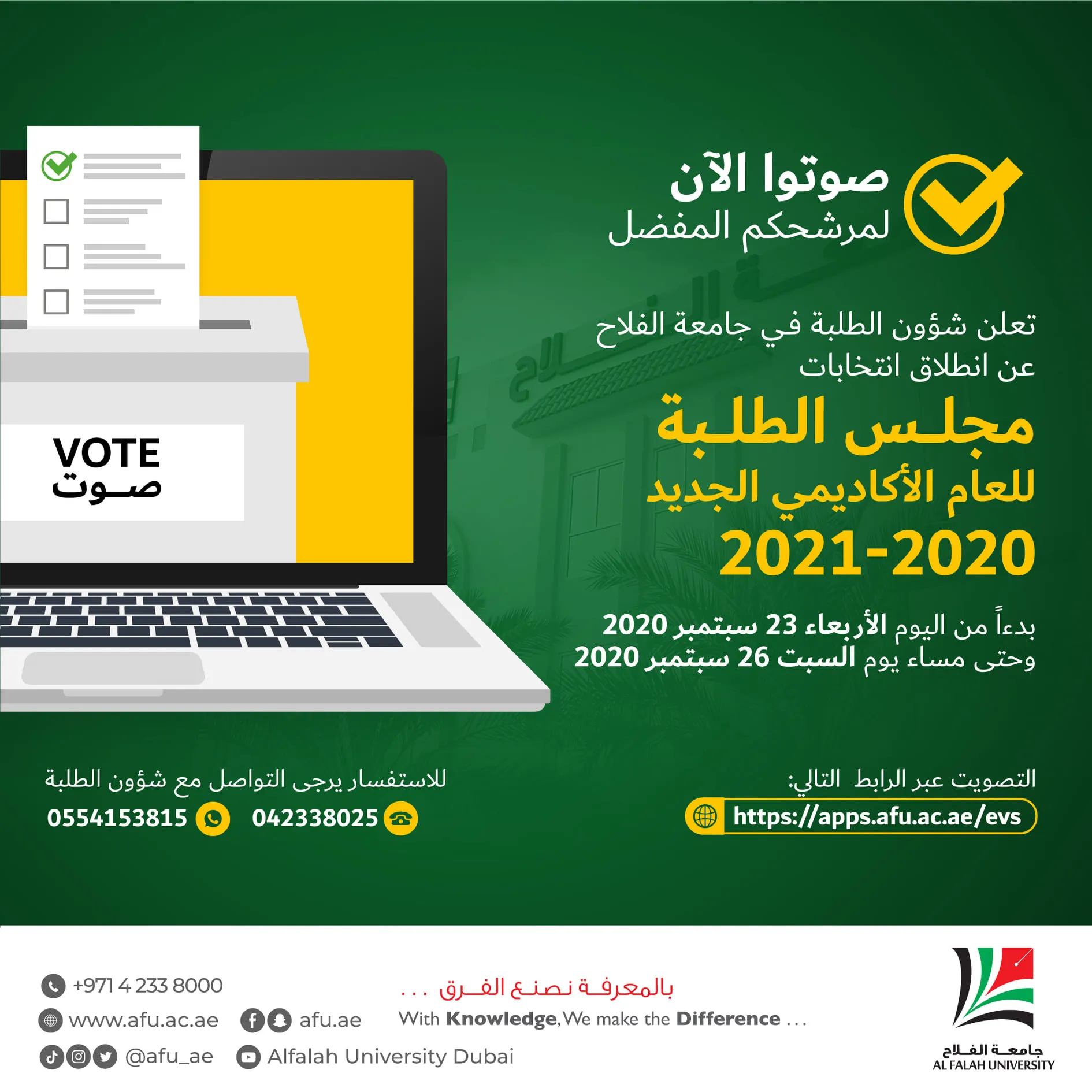 Al Falah University