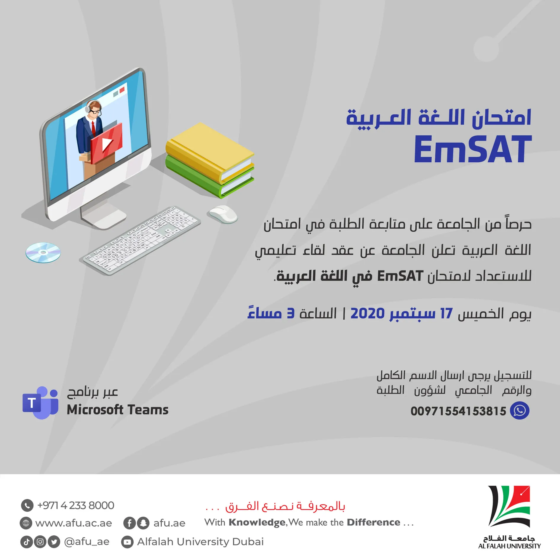 Al Falah University