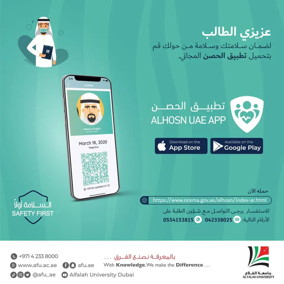 Al Falah University
