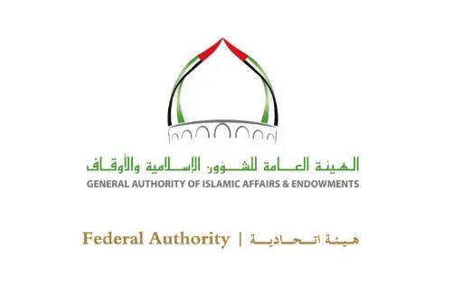 General Authority of Islamic Affairs & Endowments