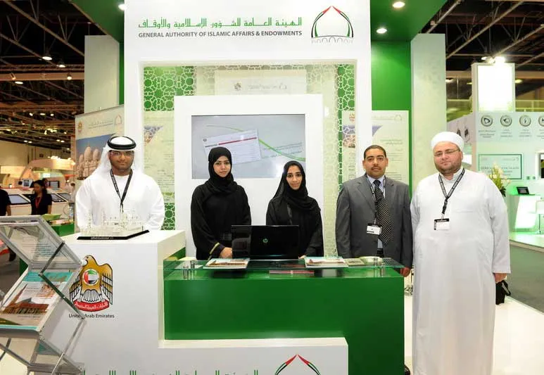 General Authority of Islamic Affairs & Endowments