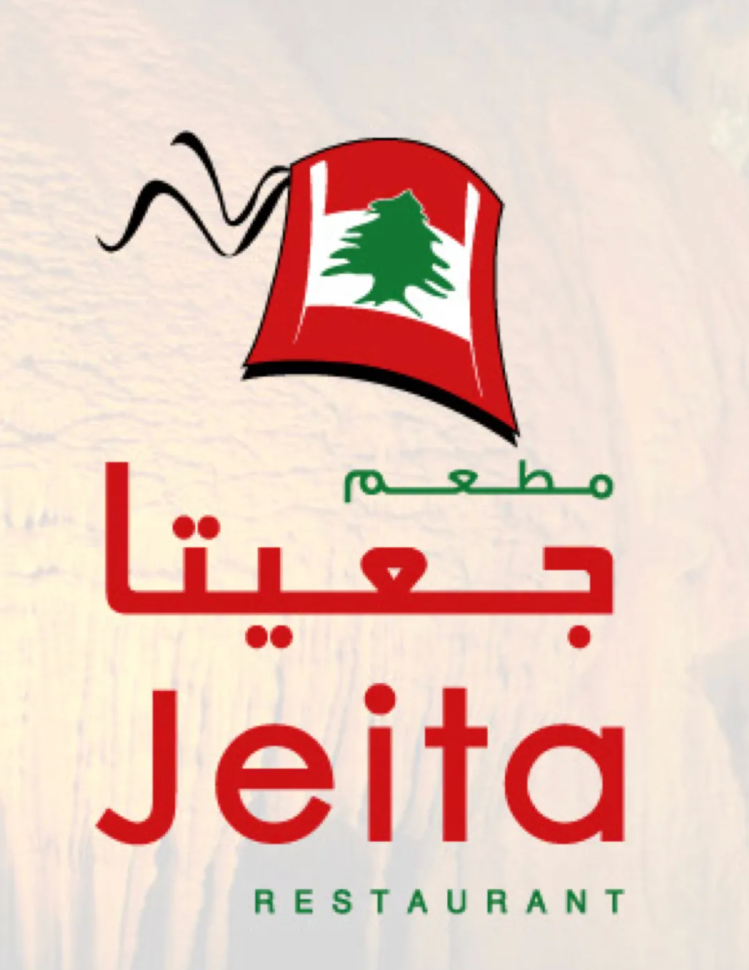 Jeita Restaurant 