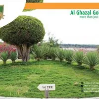 Al Ghazal Golf club