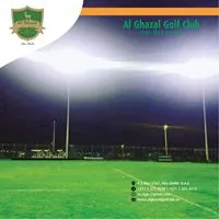 Al Ghazal Golf club