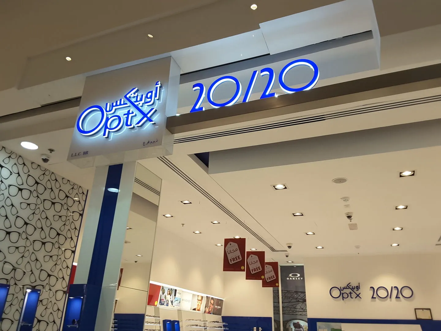 Optx2020