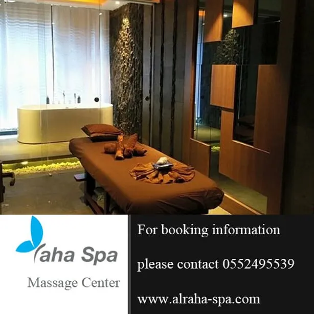 Al Raha Spa