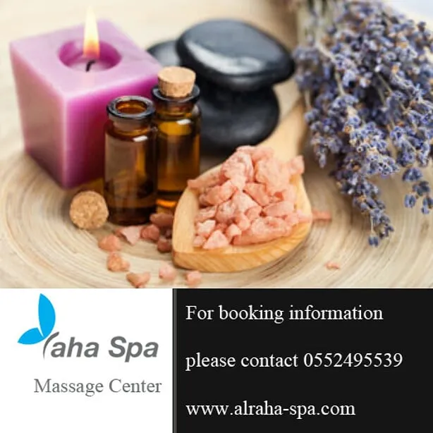 Al Raha Spa