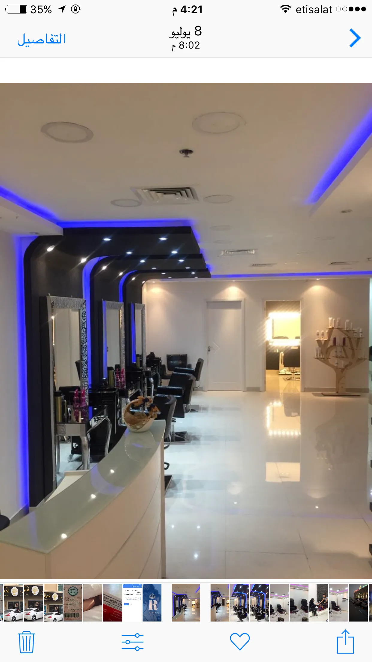 Rwaq Beauty Centre