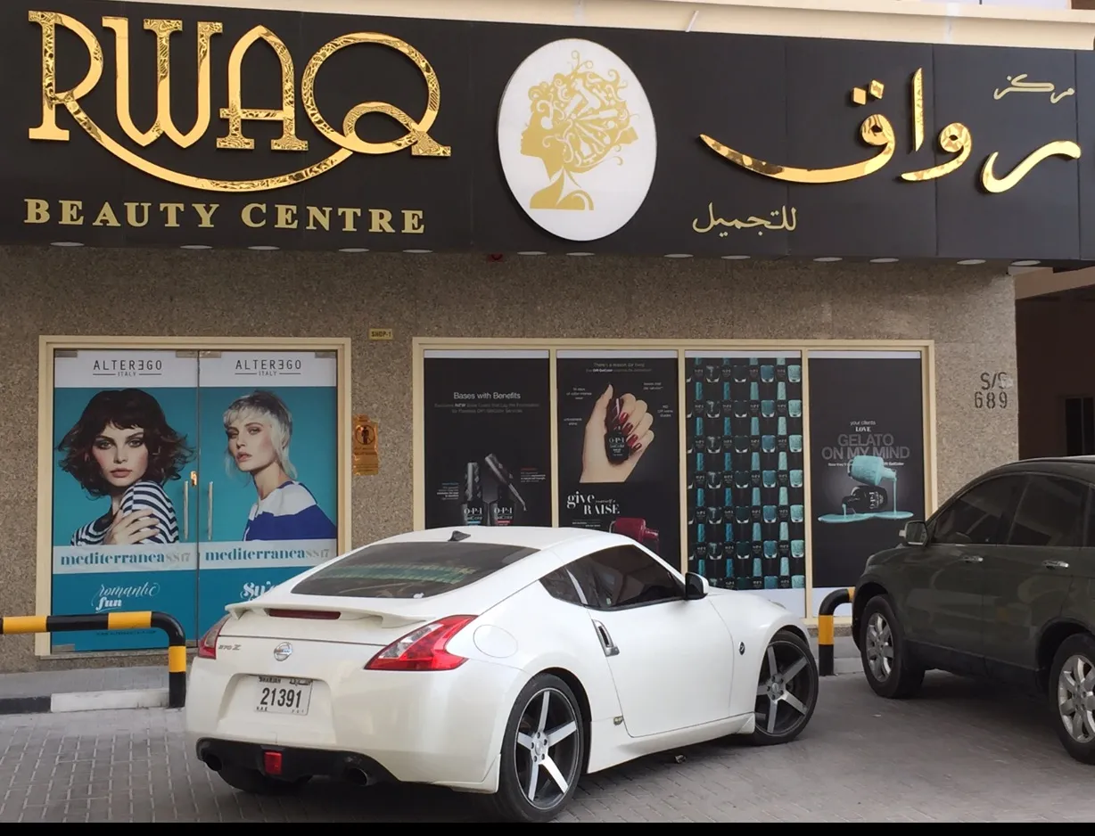 Rwaq Beauty Centre