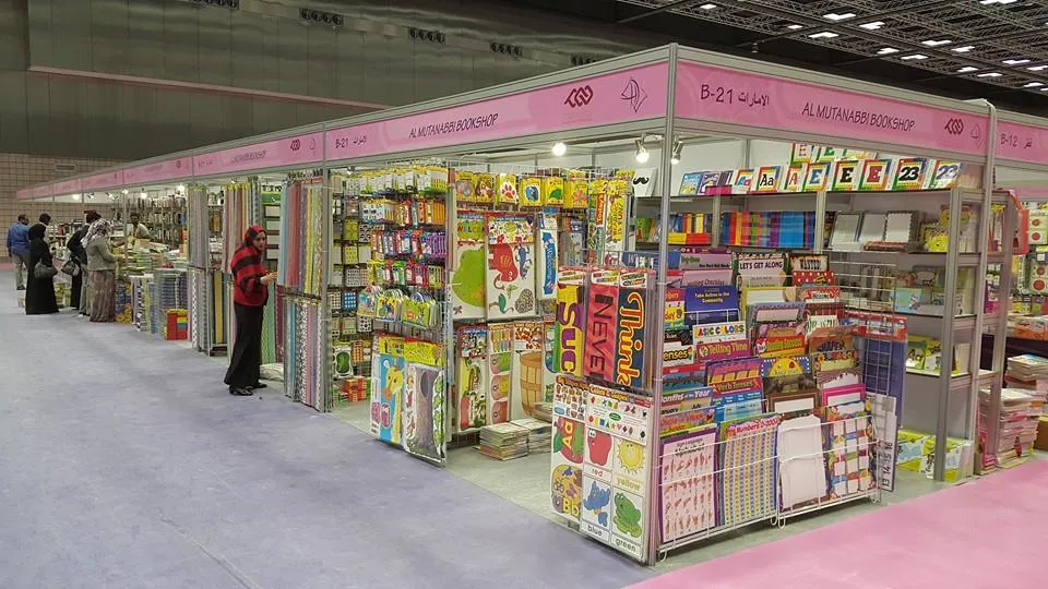 Al Mutanabbi Book Shop LLC