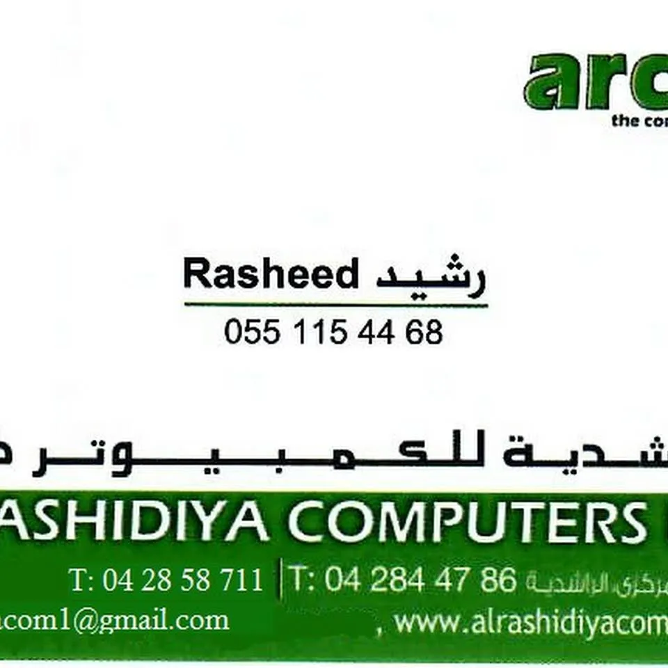 Al Rashidiya Computer LLC