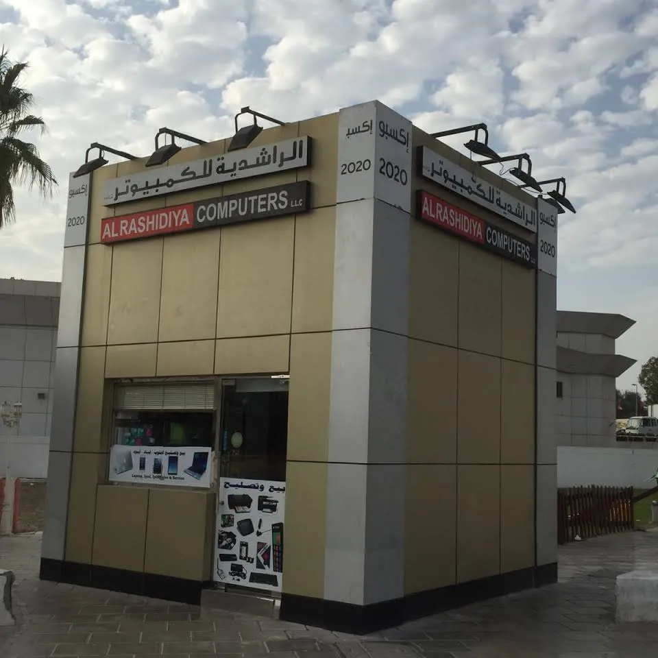 Al Rashidiya Computer LLC