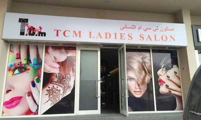 TCM Ladies Salon