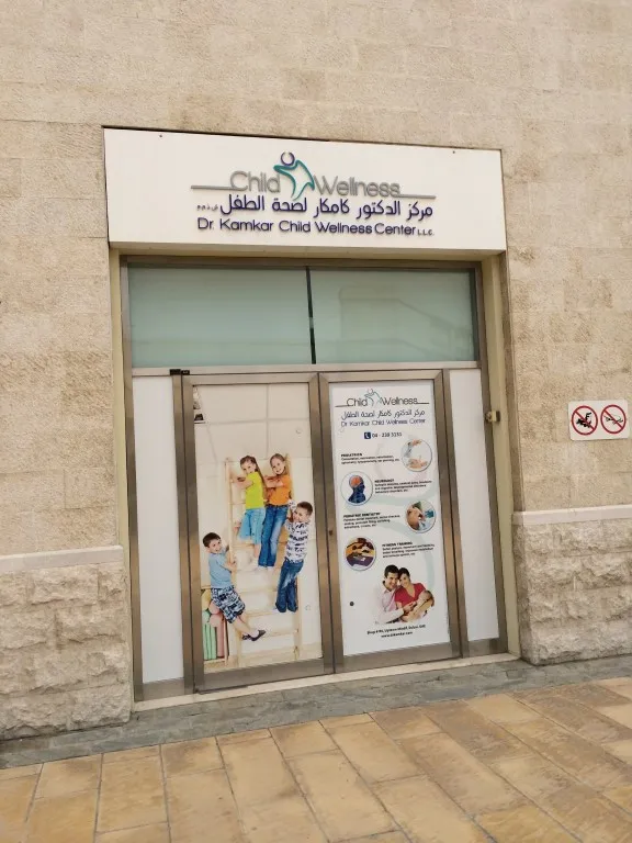 Dr. Kamkar Child Wellness Center