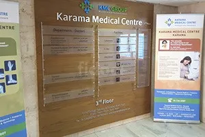 Karama Medical Centre