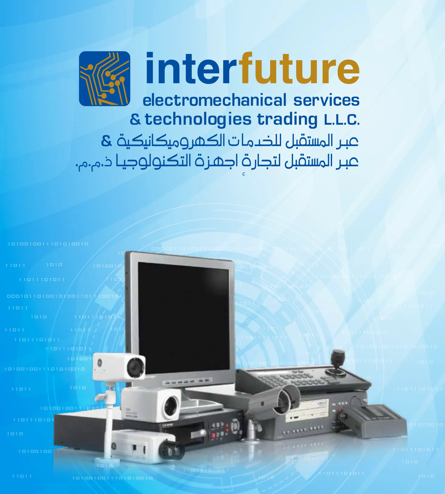 Interfuture Technology LLC