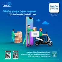Health First Pharmacy