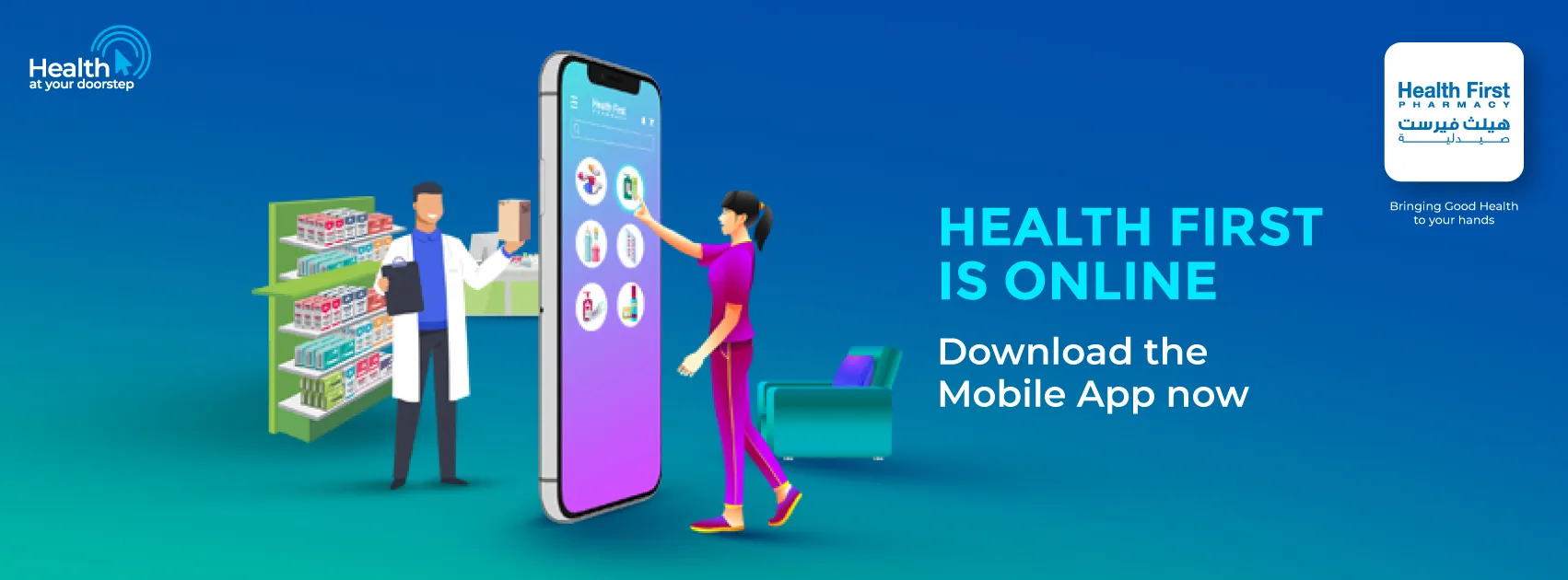 Health First Pharmacy