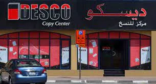 DESCO